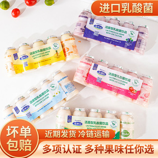 Vinamilk Vietnam Imported Kidsren's Lactic Acid Bacteria Low Sugar Probiotic Live Bacteria Drink Yogurt Yakult Drink