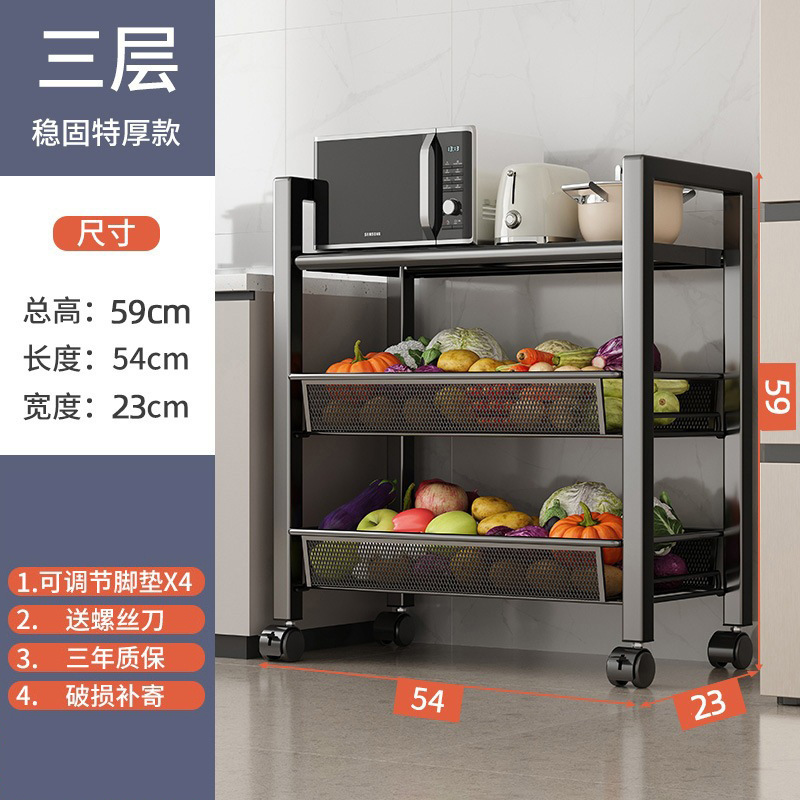 Estante de cocina Estante de almacenamiento de microondas multicapa de piso a techo Estante de almacenamiento de horno multifuncional de canasta de verduras de metal de descarga de agua Estante de almacenamiento de horno