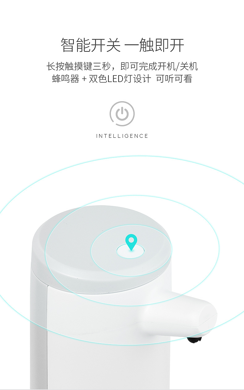 圆形洗手机-拷贝_19