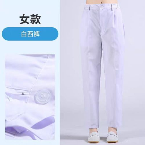 Nurse Pants White Elastic Waist Large Size Doctor/Nurse Uniform Winter Work Pants
