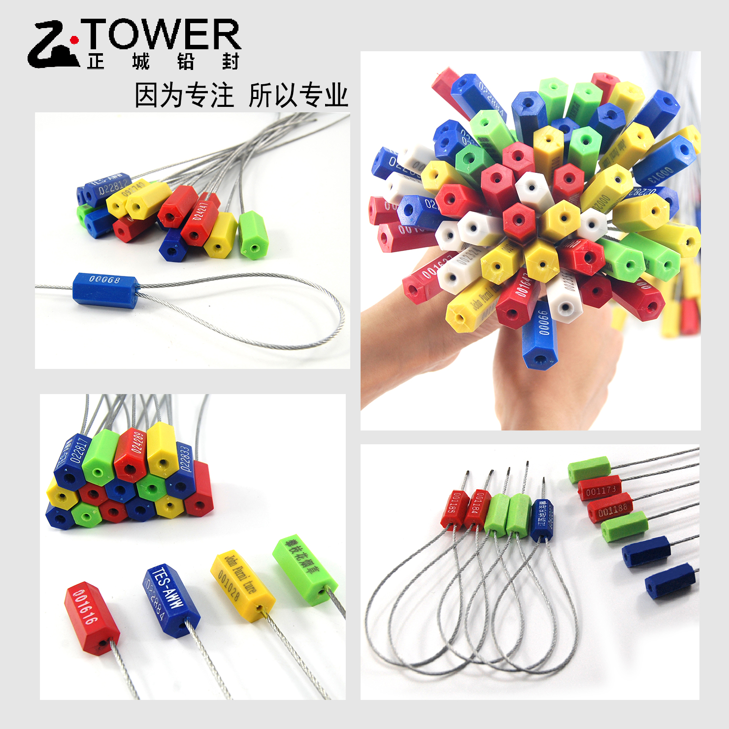 铅封钢丝一次性抽紧式封条防伪施封锁扣集装箱货柜物流运输扎X20