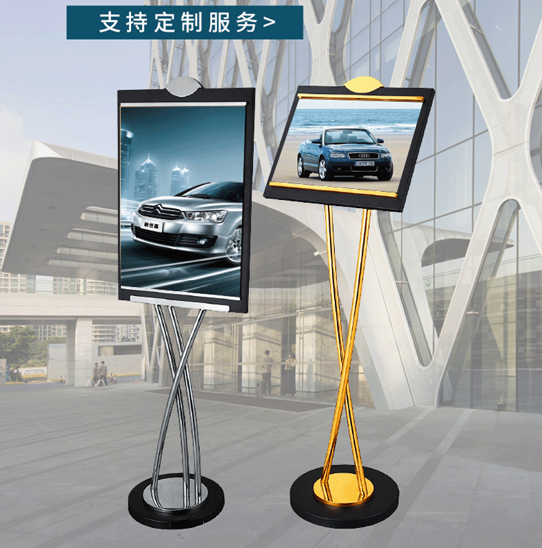 Stainless steel a4 Set up a card indicator vertical Shuipai Display rack a3 hotel Guide card to ground Display board