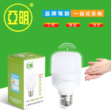 亚明LED声光控灯泡楼梯间楼道感应节能灯5w10w6w智能雷达球泡