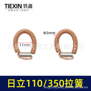 ��؛̖00246������110�ʯ�C���� 16�荶������� �~�h�ʯ�C���
