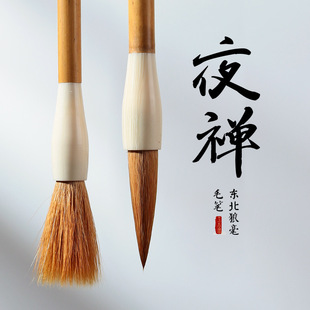 ��ˮ��ҹ�U���I�󎟼�������P�Uë�P��β�����`�������Ǻ����ֹP