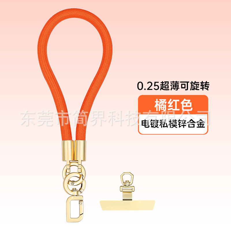 新製品の携帯電話ストラップ、斜め掛け、高級感のある編み込み、暗号化された、8MMのネックストラップ、調節可能なポリエステル製の吊り下げ紐|undefined