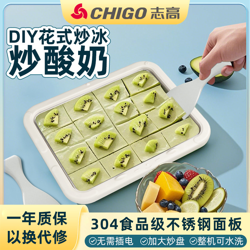 Zg Children's Day Mini Fried Yogurt Ice Cream Maker, Non-Electric Fried Yogurt Pan, Small Fried Ice Machine