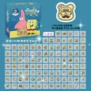 SpongeBob (sample) - 102 pcs