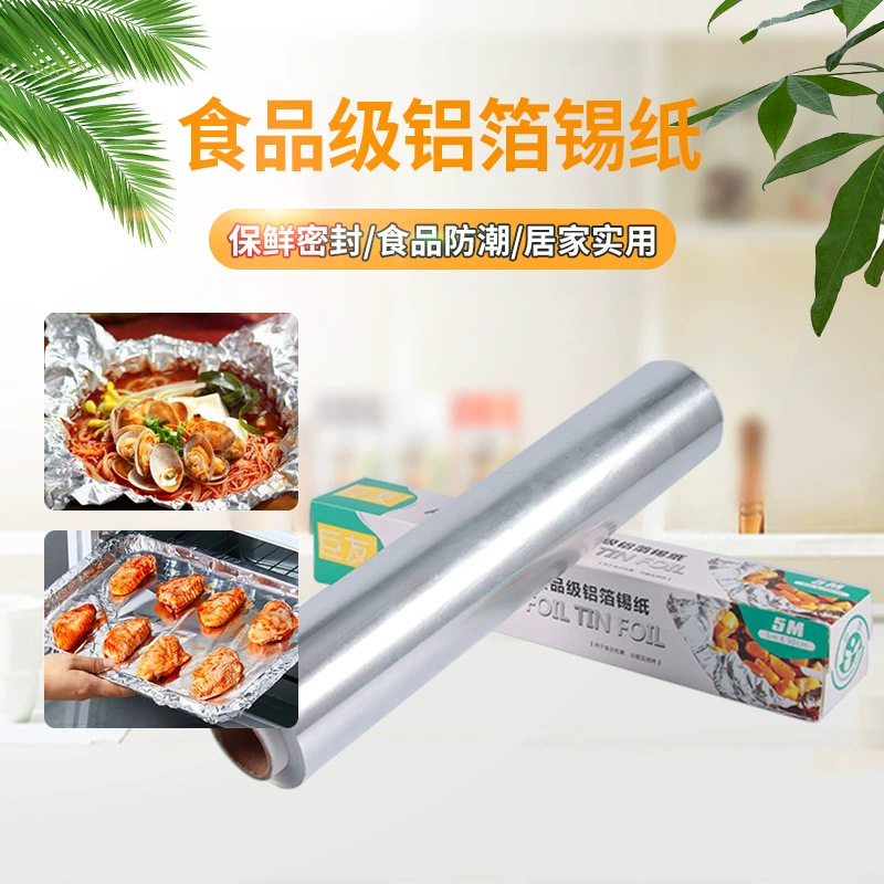 Papel de aluminio de grado alimenticio para barbacoa placa de horneado resistente a altas temperaturas a prueba de aceite no pegajoso pescado asado para llevar papel de aluminio comercial
