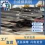 84182367模具钢