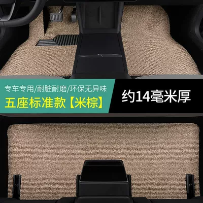 Modelə uyğun ayaqaltı, Seat Single Mat - xpeng-g3-passenger-slide-rail-without-steps-standard-five-seater-rice-dumpling-about-14-mm-thick