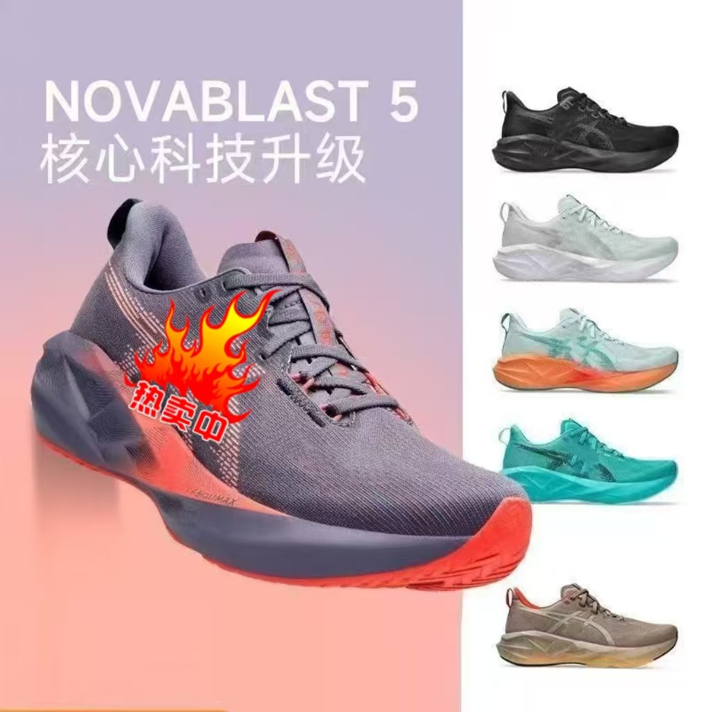 Classic Popular Novablast5 Thick-Soled Mesh Low-Top Casual Running Lightweight Thin Wear-Resistant Breathable Sports Shoes for Men and Women