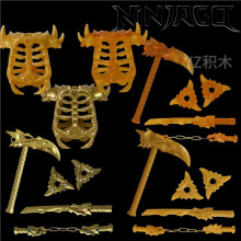 兼容乐高初代大师黄金武器盔甲小龙跨境镀金色幻影人仔大电影武器