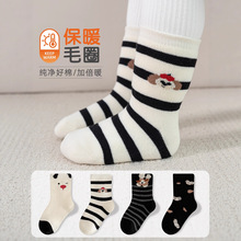 秋冬季毛圈加厚儿童袜子女童中筒诸暨童袜保暖厚袜子a类6-12岁大