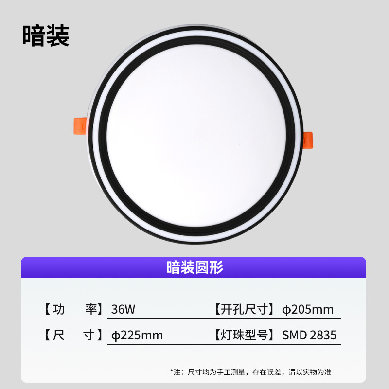 led暗装无边框大发光面板灯天花灯吸顶灯圆形简约筒灯氛围灯批发|undefined