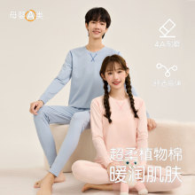 青少年秋衣秋裤纯棉少女保暖内衣套装a类内穿学生情侣家居服秋冬