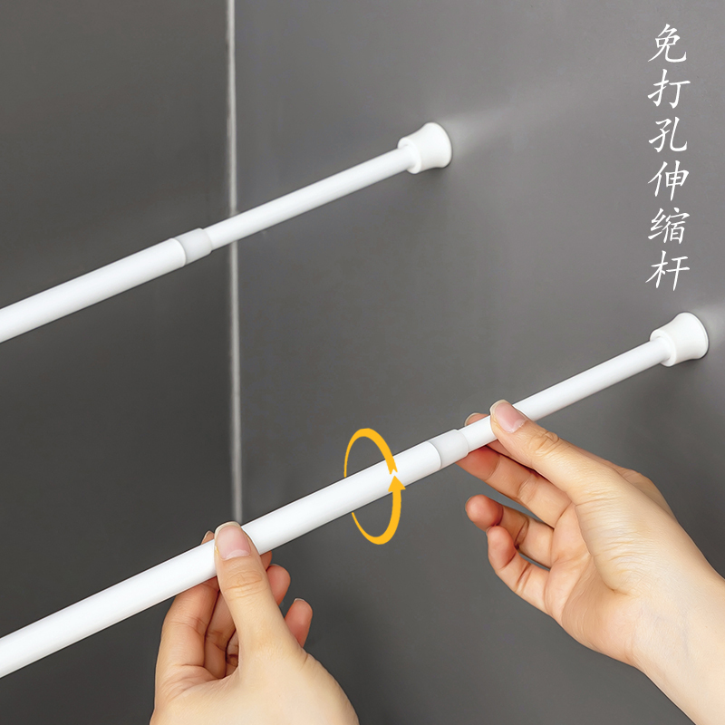 No-Drill Telescopic Rod Installation Multifunctional Shower Curtain Rod Mini Storage Retractable Rod Thin Rod Clothes Drying Rod