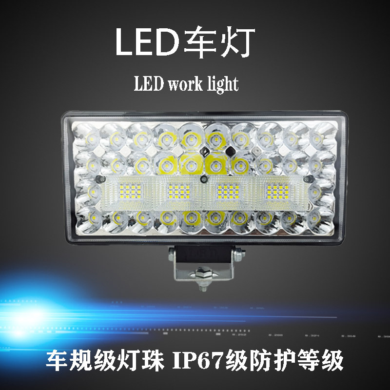 Truck Led Spotlight Fog Light 12V 24V Large Field of View Car Reversing Light Engineering Forklift Headlight Waterproof and Super Bright Truck Led Spotlight Fog Light 12V 24V Large Field of View Car Reversing Light Engineering Forklift Headlight Waterproof and Super Bright