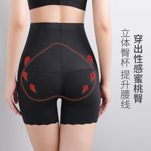  Boxer Postpartum Seamless Breathable High Waist Body Shaping Pants Butt Lifting Belly Controlling Pants Women’s Ice Silk Panties One Piece Wholesale