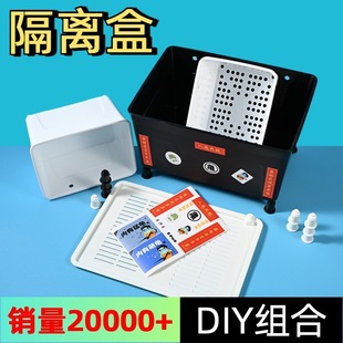 Multifunctional Breeding Box for Turtles, Black and White Fish Tank Box, Color Isolation Hatching Box, Guppy Box, Live Box