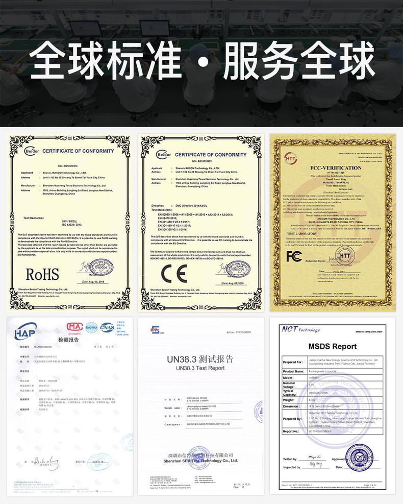 Open-Des-E 全球标准_ch.jpg