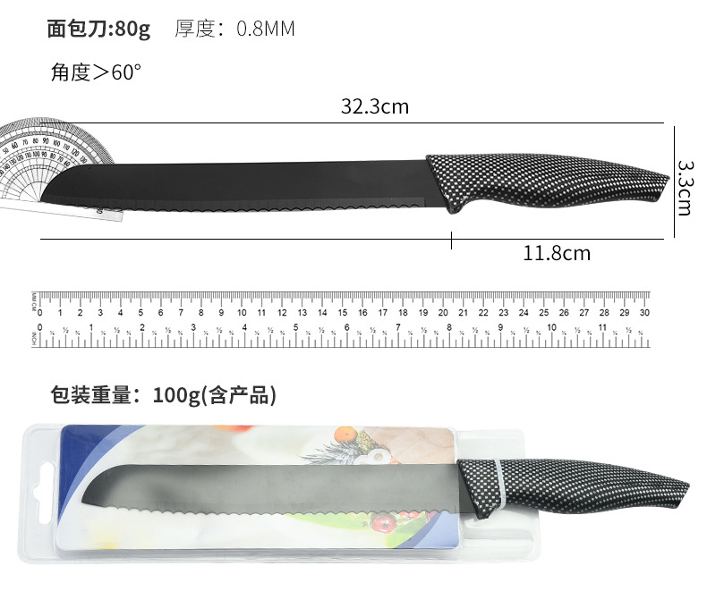 双面吸网纹格大肚手柄套装刀_08副本