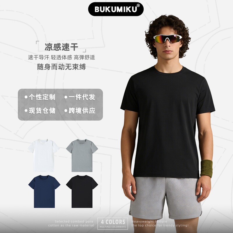 2026 New Model 160g American-Style Breathable Quick-Dry Elastic Short-Sleeve Men's T-Shirt Similar to Dijia's Summer Style 2026 New Model 160g American-Style Breathable Quick-Dry Elastic Short-Sleeve Men's T-Shirt Similar to Dijia's Summer Style
