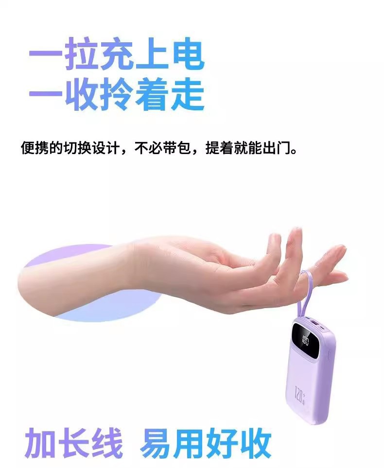Powerbank Mini Hochleistung 20000mAh 3C-Zertifiziert Ultra-Schnellladestation Powerbank mit integriertem Kabel Mobiler Stromspeicher