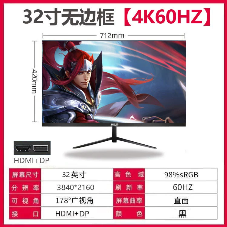 Монитор, серия IPS 17–32″, варианты 1K/2K/4K, 75–165+ Гц, плоский или изогнутый