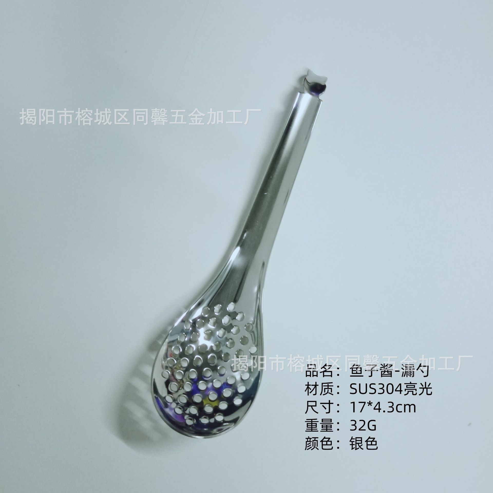 실버 304 소쿠리