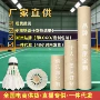 无标室内外训练环境羽毛球