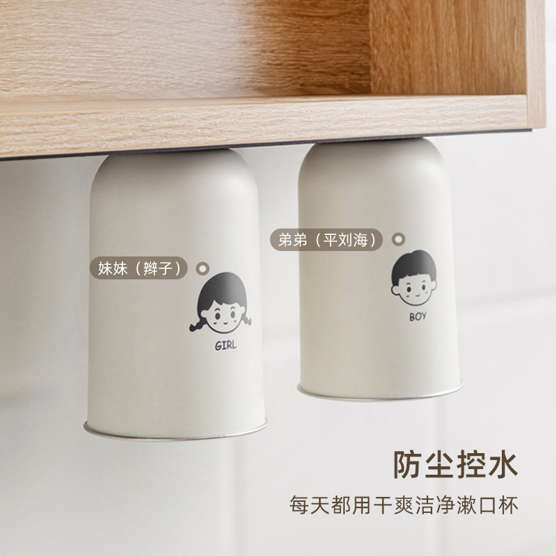 镜柜底磁吸牙刷架一家三口牙刷牙杯置物架壁挂倒扣磁力亲子漱口杯|undefined