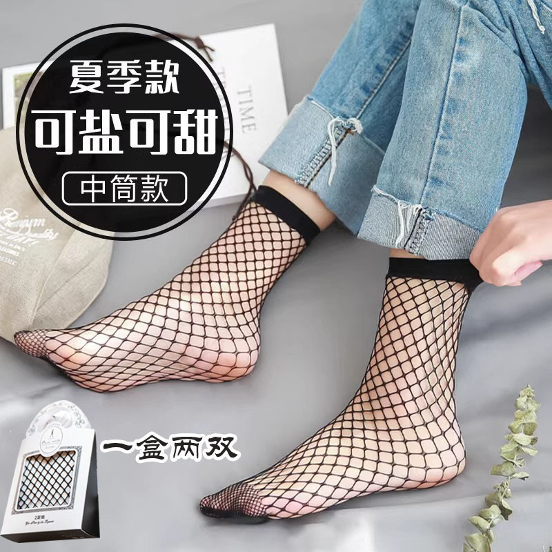 Fishnet Socks for Women, Short Socks, Mid-Calf, Summer Thin Mesh, Large Mesh, Black Silk Socks, Short Style, Jk Fishnet, Small Mesh, Summer