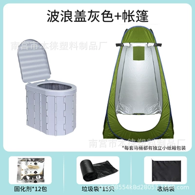 Self-Driving Tour Temporary Toilet Self-Driving, Kempinq və səyahət - no-specifications-sealing-cover-gray-tent-including-all-gifts