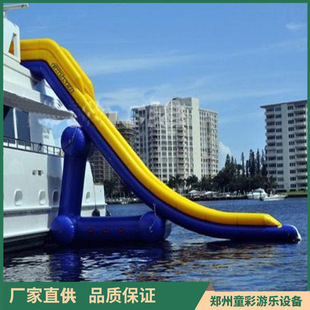 Water Yacht Slide Float for Playing in the Water, Volleyball Court, Football Court, Inflatable Volleyball Court, Football with Strong Buoyancy
