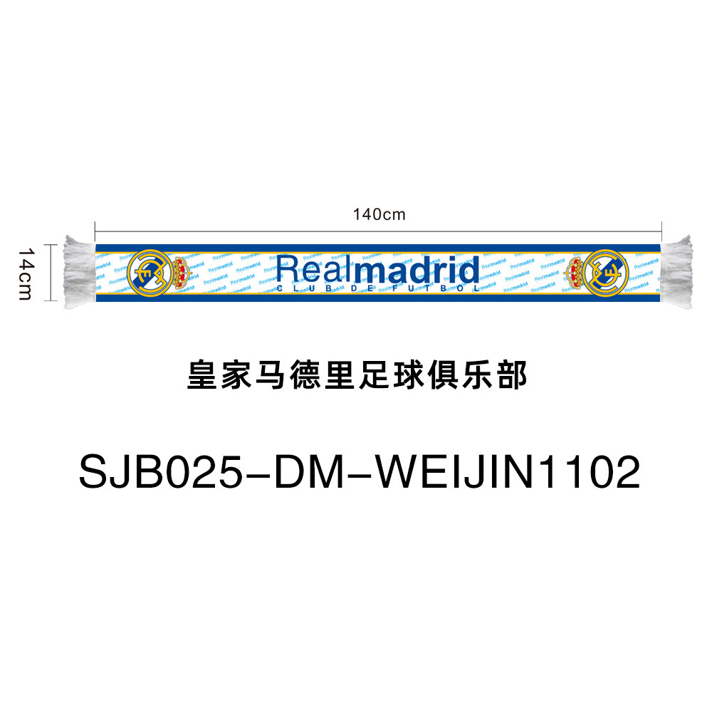 15_SJB025-DM-WEIJIN1102 【皇家马德里