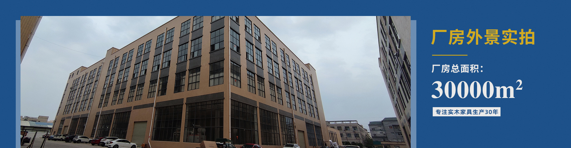 Factory exterior .jpg