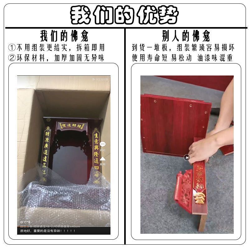 财神佛龛供台家用神位吊柜神龛壁挂式小型观音佛台供奉桌立柜神台|undefined