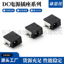 SMT�NƬʽ�Դ��3.5X1.35 DC-033�Դ����DC033�NƬ���� ����ă�