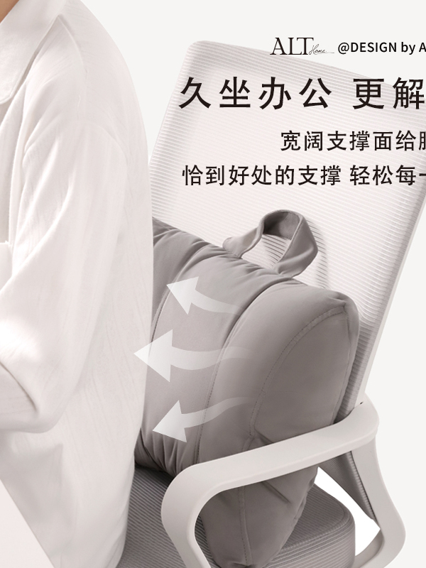 ♔ 2025 New Model Backrest Lumbar Support Cushion for Long Sitting, Cushion for Pregnant Women, Office Chair Lumbar Support, Chair Backrest