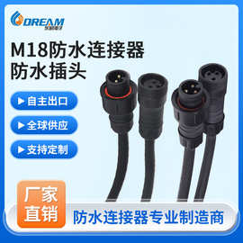 养殖场led灯T型防水连接线植物灯t型防水连接线M18防水连接器定制