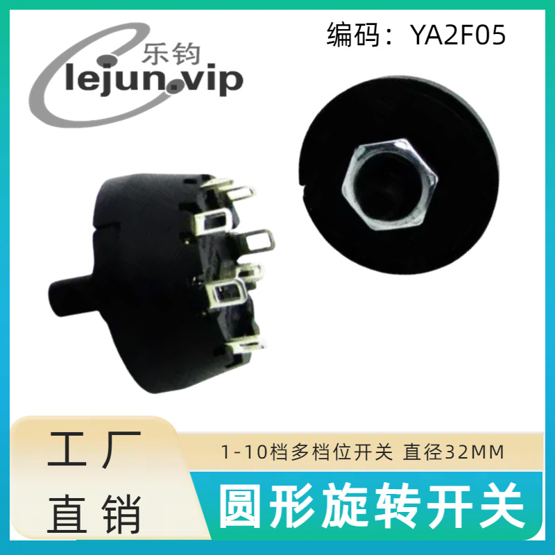 �־�LEJUN�Ƽ�6λ5�������Բ����ת���� ��֭��45�ȵ��ڵ�λ����