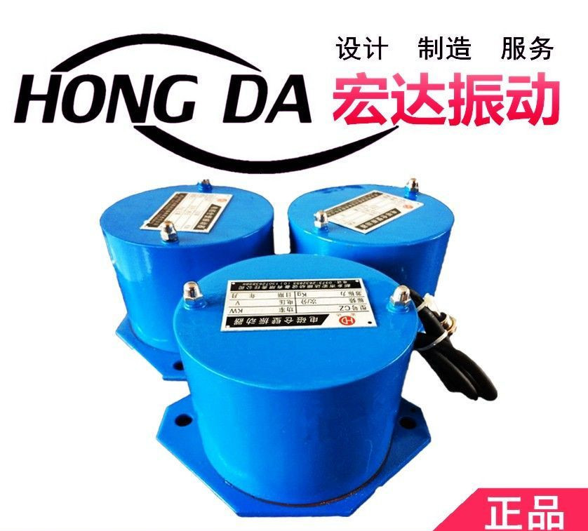 CZ电磁仓壁振动器220V 料仓下料震动器可调防闭塞 小型仓壁振打器