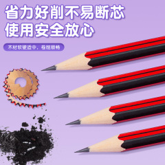 小学生専用HB六角棒鉛筆幼稚園習字鉛筆消しゴム付き赤棒鉛筆メーカー卸売