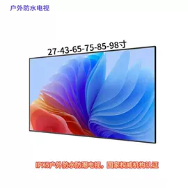 电视;液晶电视;液晶显示器