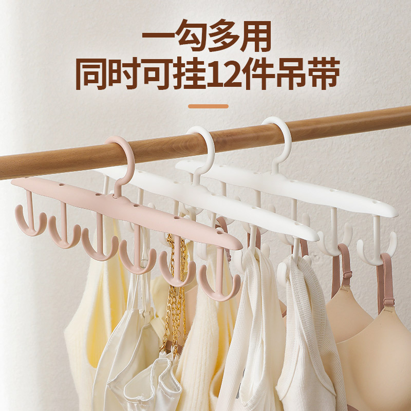 Multi-functional Clothes Hanger Dormitory Wardrobe Camisole Vest Hanger Rotating Belt 12 Hook Balcony Home Underwear Clothes Hanger