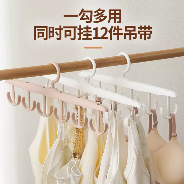 Multi-functional Clothes Hanger Dormitory Wardrobe Camisole Vest Hanger Rotating Belt 12 Hook Balcony Home Underwear Clothes Hanger