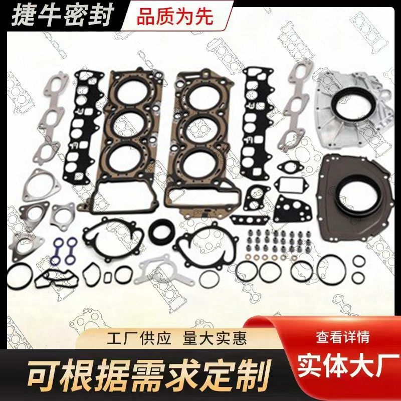 Large Repair Package 642 142 3280 Is Suitable for B-Chi M642 Engine Intake Support Pad 642 Engine Repair