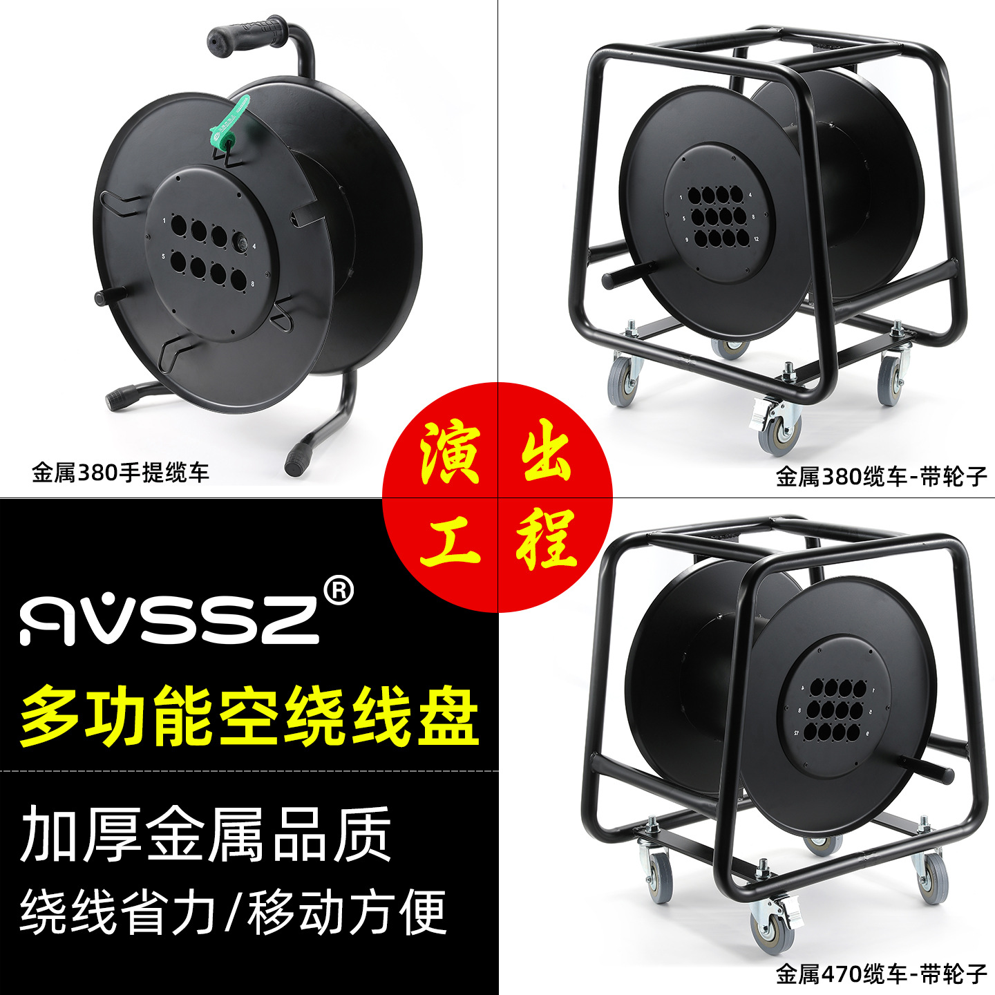 移动电缆车加粗护杆绕线车大电缆空盘放线架线轱辘电线绕线卷线盘