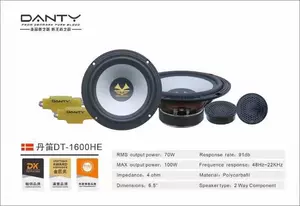 Avtomobil audio modifikasiyası 6.5 düym dinamik, itkisiz sabvufer